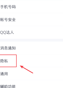 勋章墙在哪里第3步