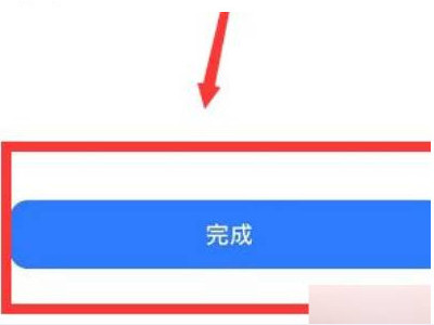 如何设置siri只识别主人声音第6步
