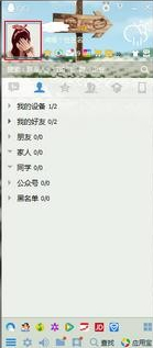 空白网名怎么弄第1步