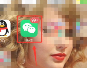 如何绑定银行卡到微信钱包第1步