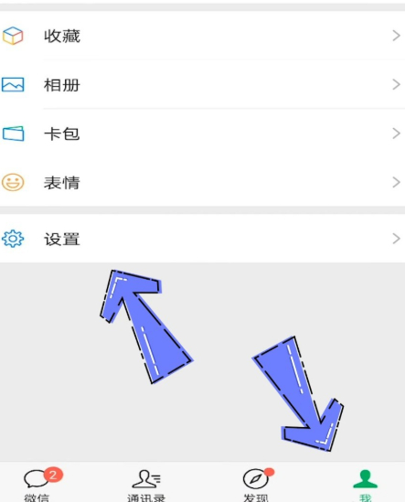疑似身份冒用怎么解除第3步