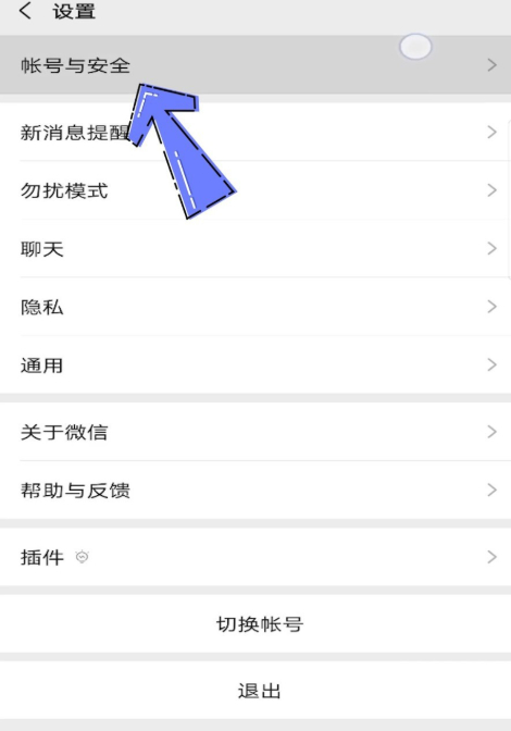 疑似身份冒用怎么解除第5步