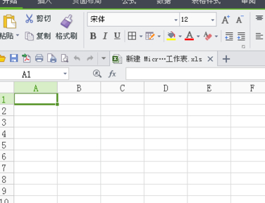 wps在试图打开文件时遇到错误是什么原因第1步