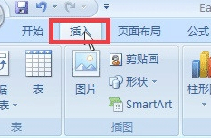 二维簇状柱形图怎么设置第1步