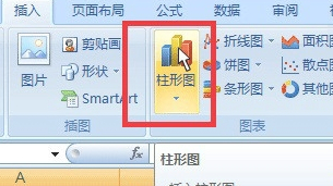二维簇状柱形图怎么设置第2步