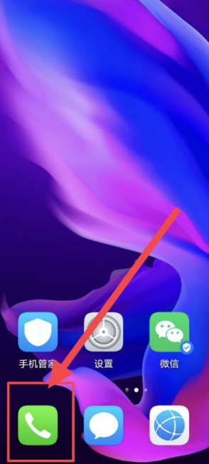 安卓查看电池损耗代码第1步