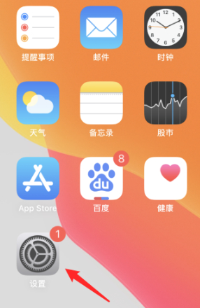 苹果11双卡信号不稳定,单卡很流畅第1步