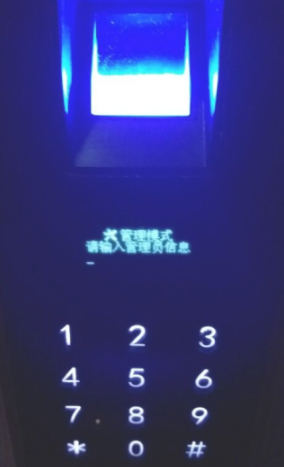 密码锁如何录入指纹第2步