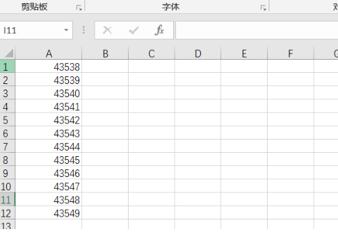 单元格日期变成乱码怎么办第1步