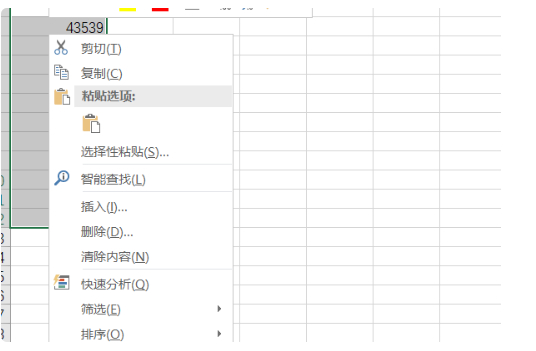 单元格日期变成乱码怎么办第3步