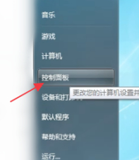 屏幕亮度调到最亮,怎么还暗,为什么第2步