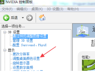 屏幕亮度调到最亮,怎么还暗,为什么第5步