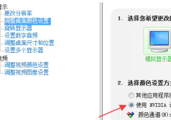屏幕亮度调到最亮,怎么还暗,为什么第6步