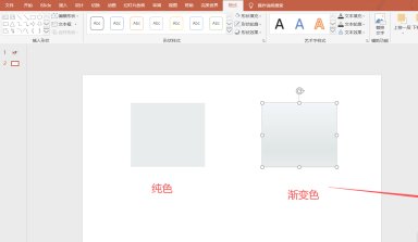 设置透明色有残留怎么办第3步