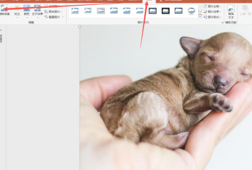 设置透明色有残留怎么办第4步