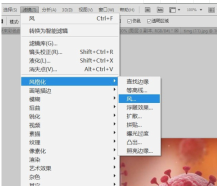 怎么把照片p模糊重影第3步