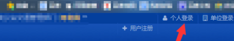 12123怎么查询自己成绩第3步