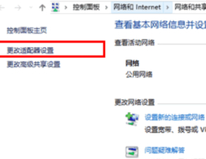 怎么把100m网卡改1000m第2步