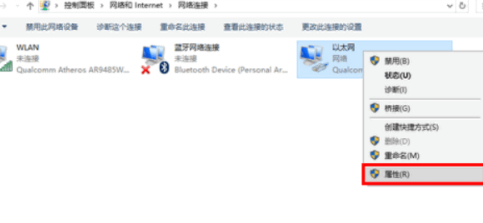 怎么把100m网卡改1000m第3步