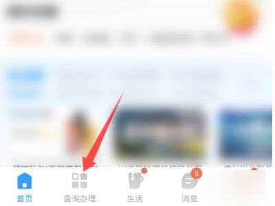 网上可以办手机卡吗第1步