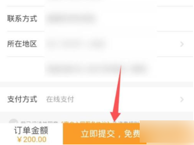 网上可以办手机卡吗第5步