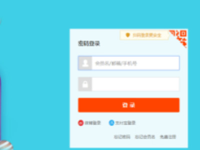 注销淘宝店铺第1步