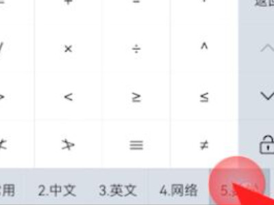立方怎么打出来m3第3步
