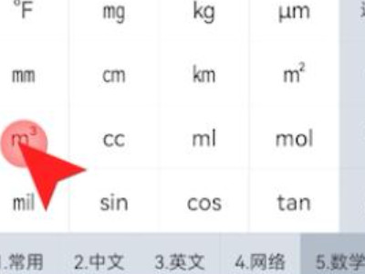 立方怎么打出来m3第4步