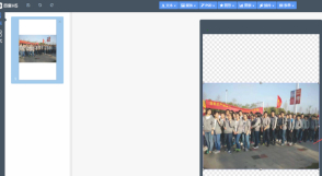 什么是h5页面制作第5步