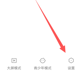 快手直播公告在哪里设置第2步