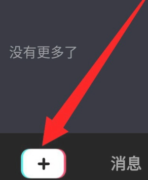 怎样拍出下雪的效果第1步