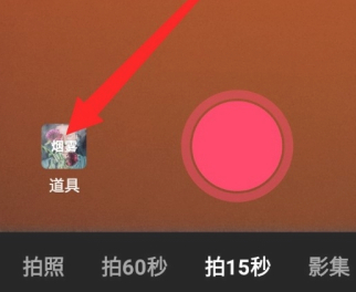 怎样拍出下雪的效果第2步