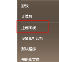 window7怎么免费升10第1步