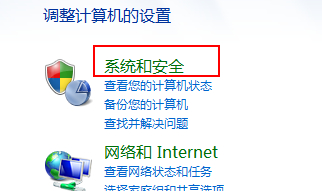 window7怎么免费升10第2步