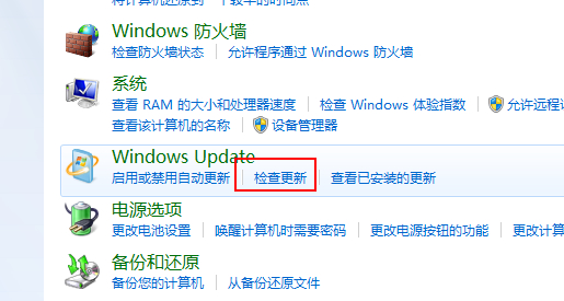 window7怎么免费升10第3步