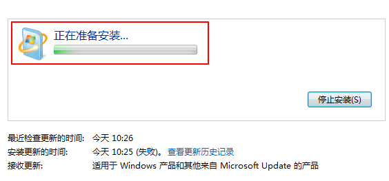 window7怎么免费升10第5步