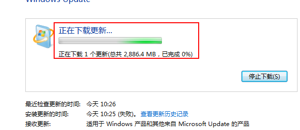 window7怎么免费升10第6步