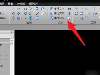 标注样式怎么设置第2步