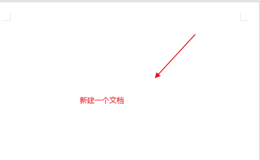 字符数怎么算第1步