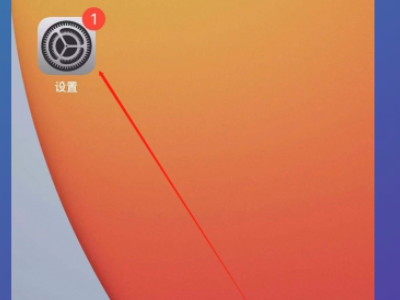 苹果手机声音小了怎么可以让它变大第1步