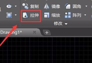 cad怎么拉伸图形第5步