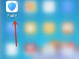 华为手机中毒怎样修复第2步