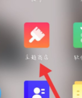 oppo手机桌面图标恢复第1步