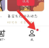 oppo手机桌面图标恢复第2步