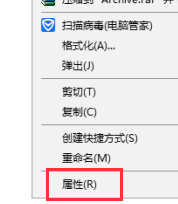 u盘写保护怎么解除写保护开关第4步