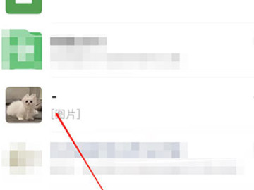 微信不想收到某人信息,但不想让对方知道第2步