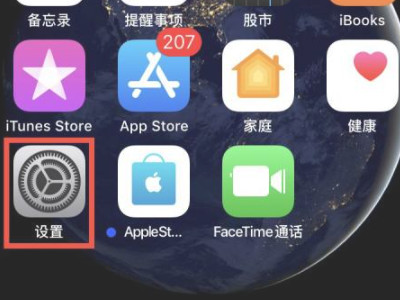 手机自己下载软件是什么问题?第1步