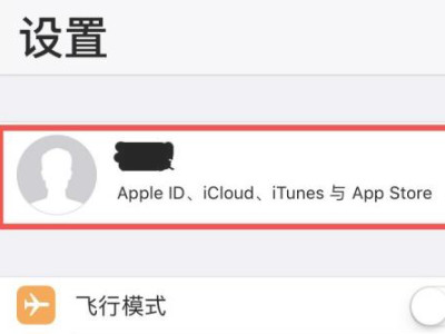 手机自己下载软件是什么问题?第2步