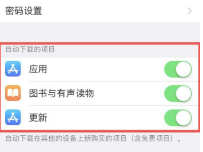 手机自己下载软件是什么问题?第3步