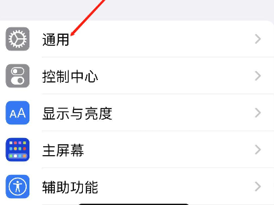 testflight无法接入Appstore怎么办?第2步